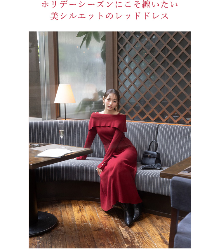 加藤栞 PROPORTION BODY DRESSING