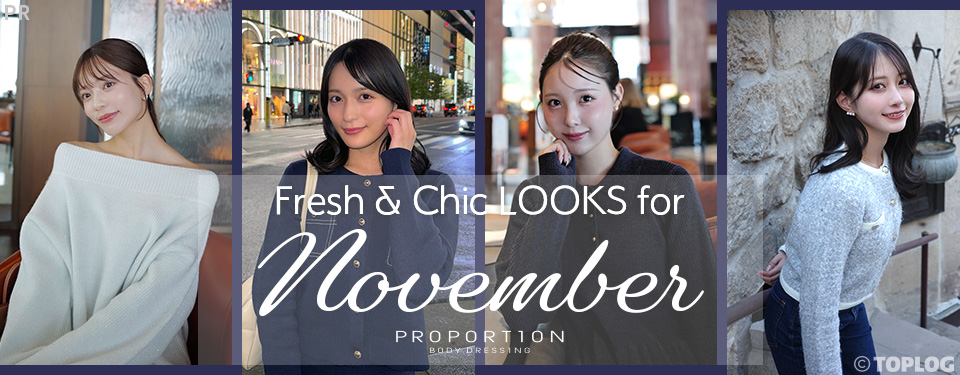 冬の“きれいめニット”は甘さひかえめに♡ PROPORTIONでつくる大人フェミニンLOOK