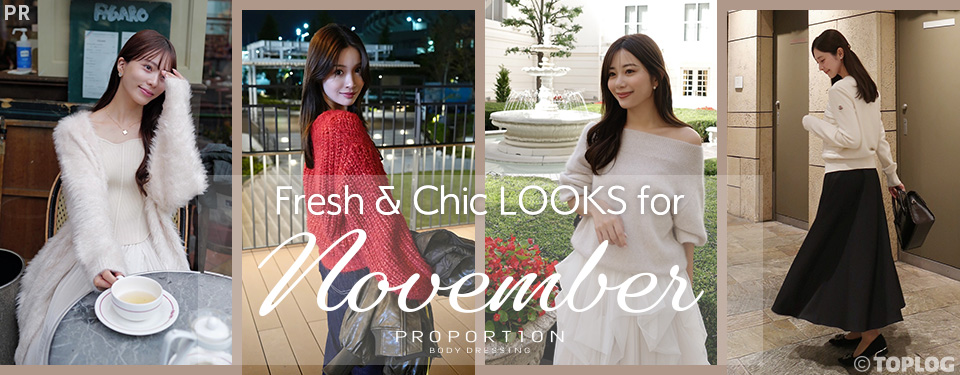 甘すぎないフェミニンが旬♡ PROPORTIONの【上品レディ×抜け感MIX】Style