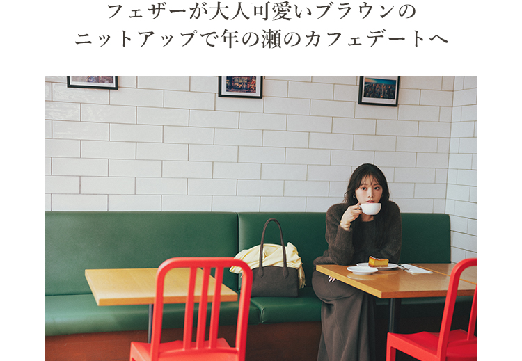 稲垣莉生 NATURAL BEAUTY BASIC