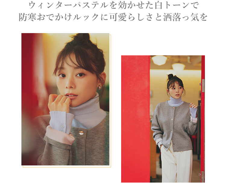 稲垣莉生 NATURAL BEAUTY BASIC