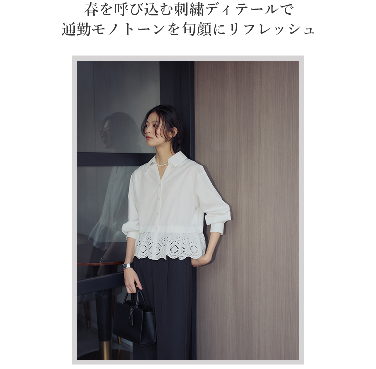 松木育未 NATURAL BEAUTY BASIC