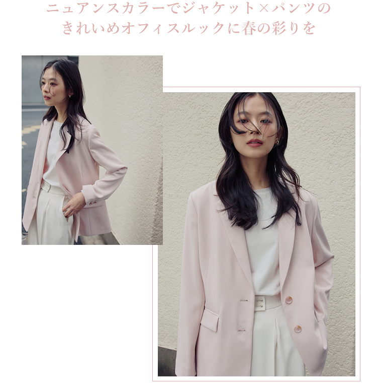 松木育未 NATURAL BEAUTY BASIC