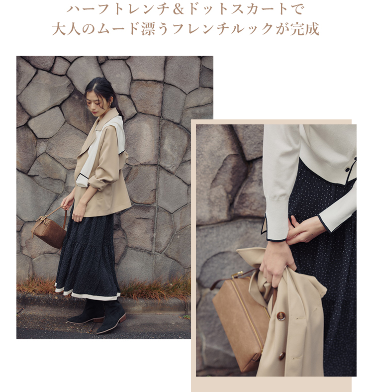 松木育未 NATURAL BEAUTY BASIC