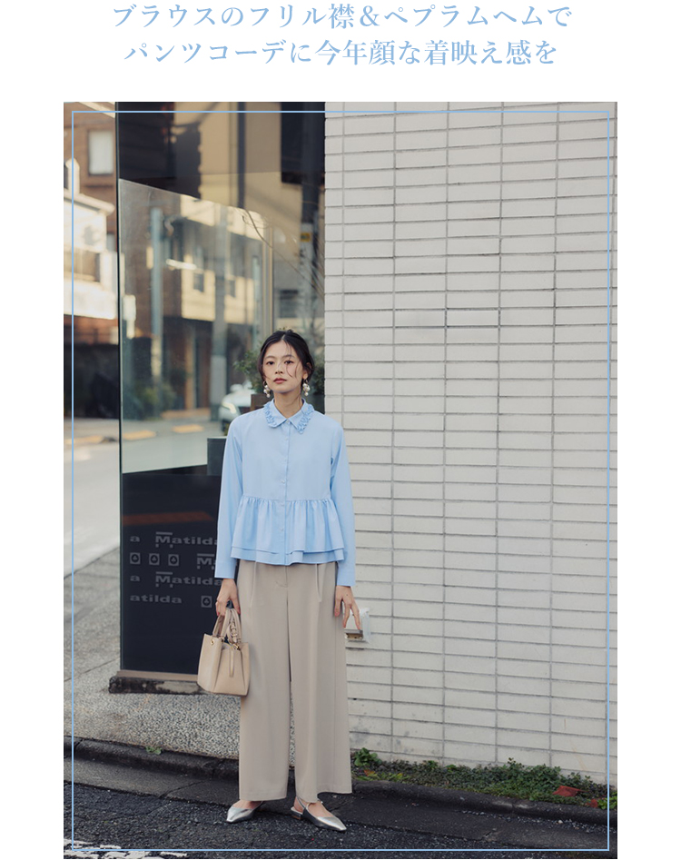 松木育未 NATURAL BEAUTY BASIC