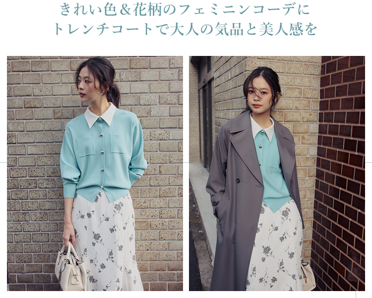 松木育未 NATURAL BEAUTY BASIC