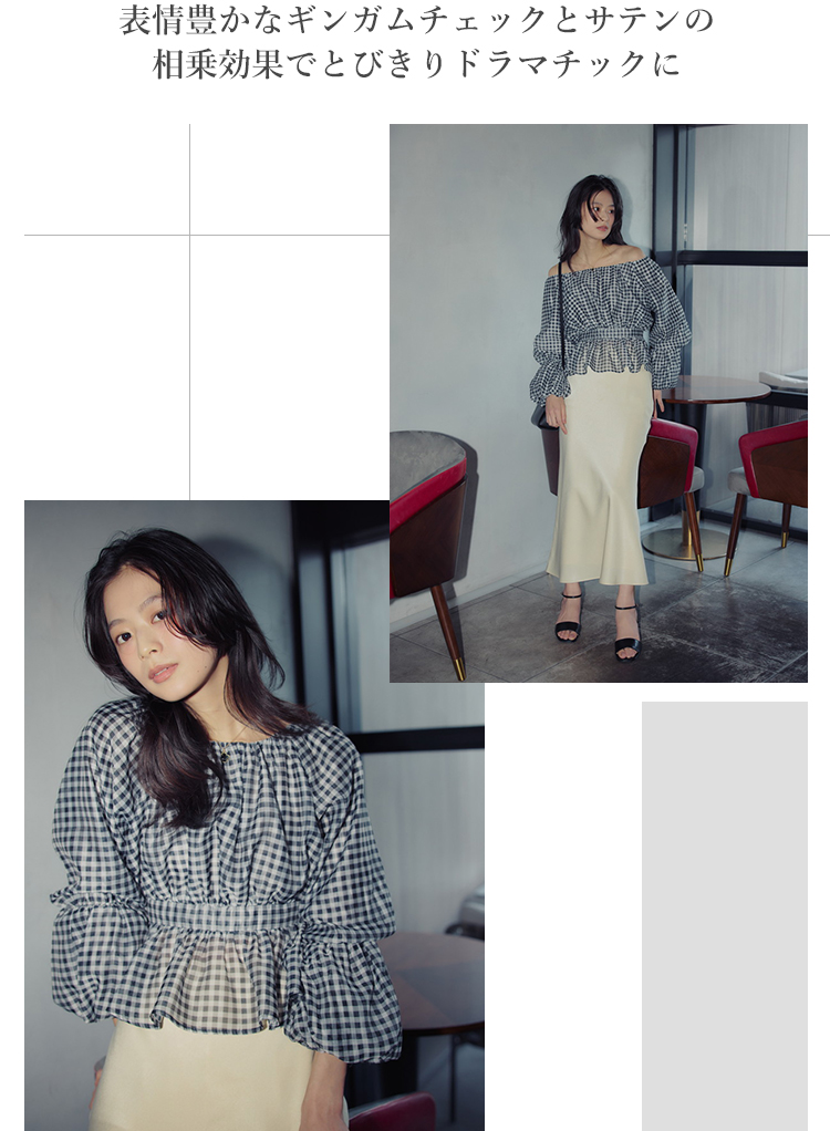 松木育未 NATURAL BEAUTY BASIC