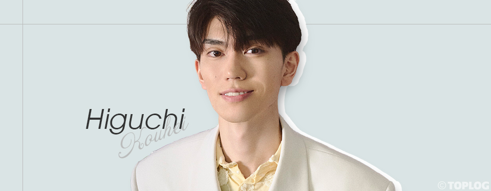 「ファンからの言葉はずっと大事にしたい」クールな表情の奥に秘めた、熱い役者魂と愛される理由に迫る！