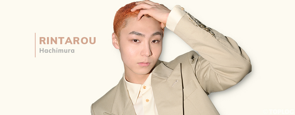 「絶対いじられると思う（笑）」WATWING 八村倫太郎、TGCランウェイをメンバーが見たら？