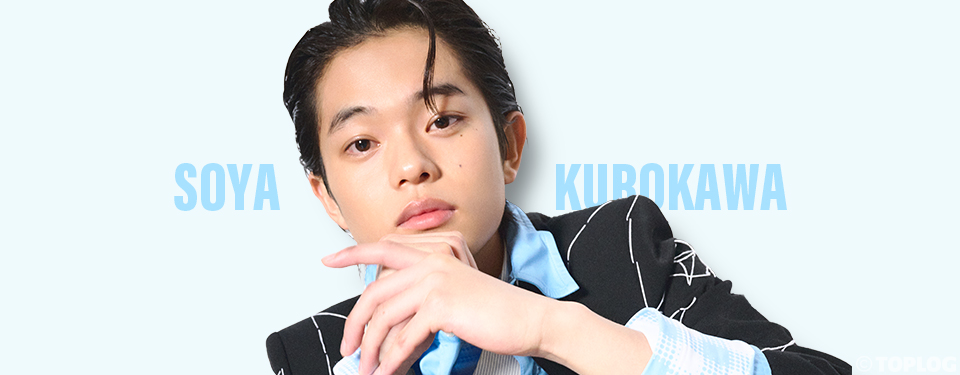 「演じないことを意識しています」俳優・黒川想矢、初のTGCステージで語った16歳の素顔