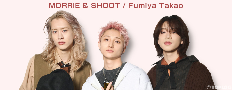 TGCランウェイ後に直撃！3人の息ぴったりな掛け合いでお届けする仲良し対談は必見♡