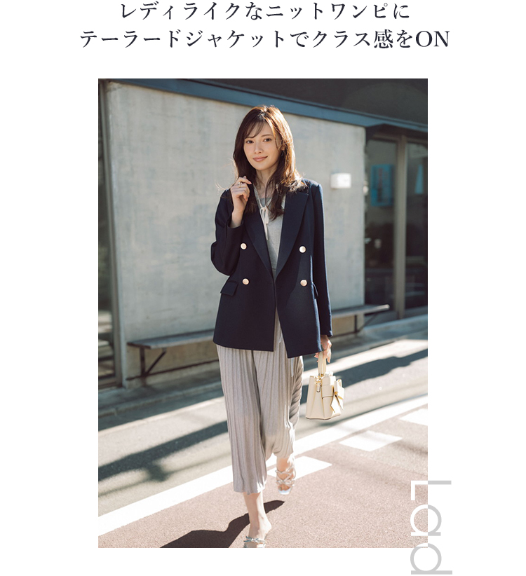 青島心 PROPORTION BODY DRESSING