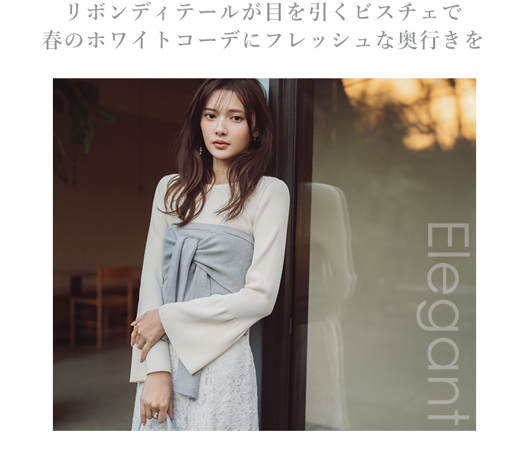 青島心 PROPORTION BODY DRESSING