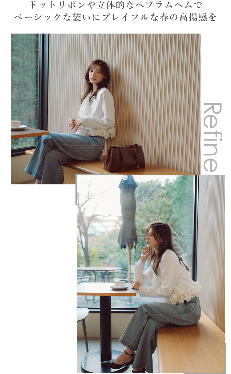 青島心 PROPORTION BODY DRESSING