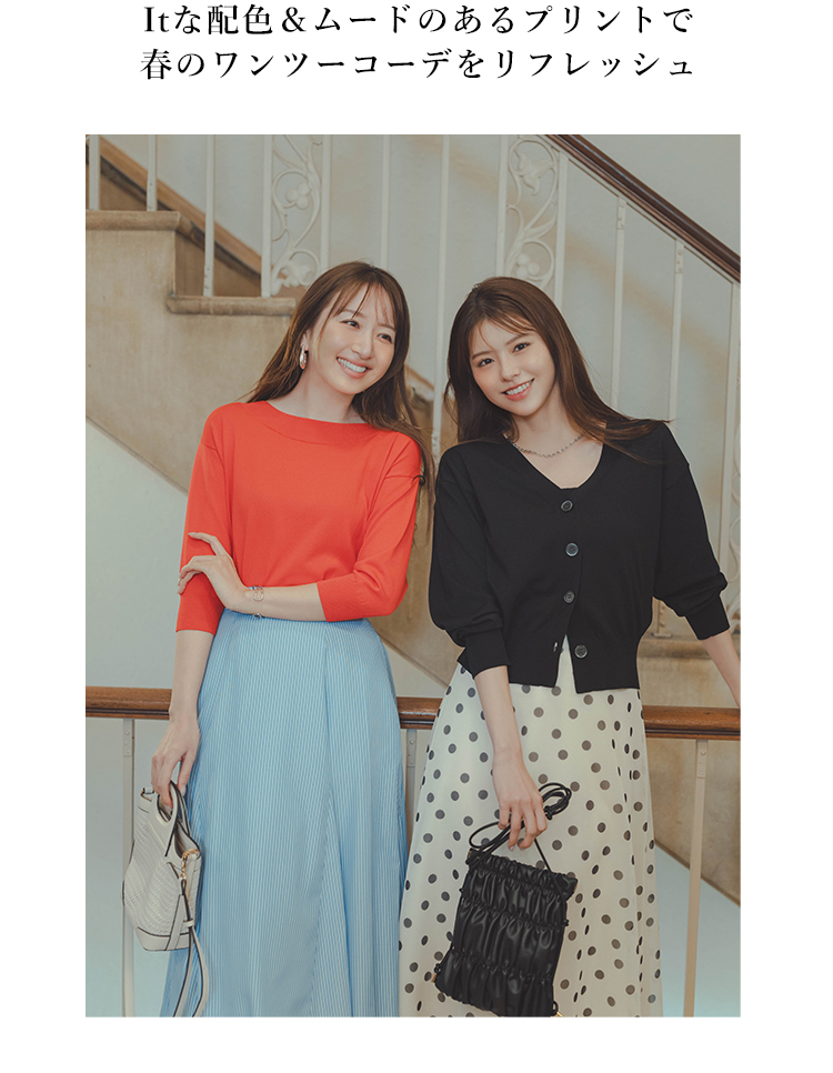 鹿沼憂妃 鈴木ゆうか NATURAL BEAUTY BASIC