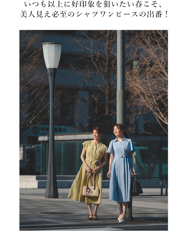 鹿沼憂妃 鈴木ゆうか NATURAL BEAUTY BASIC