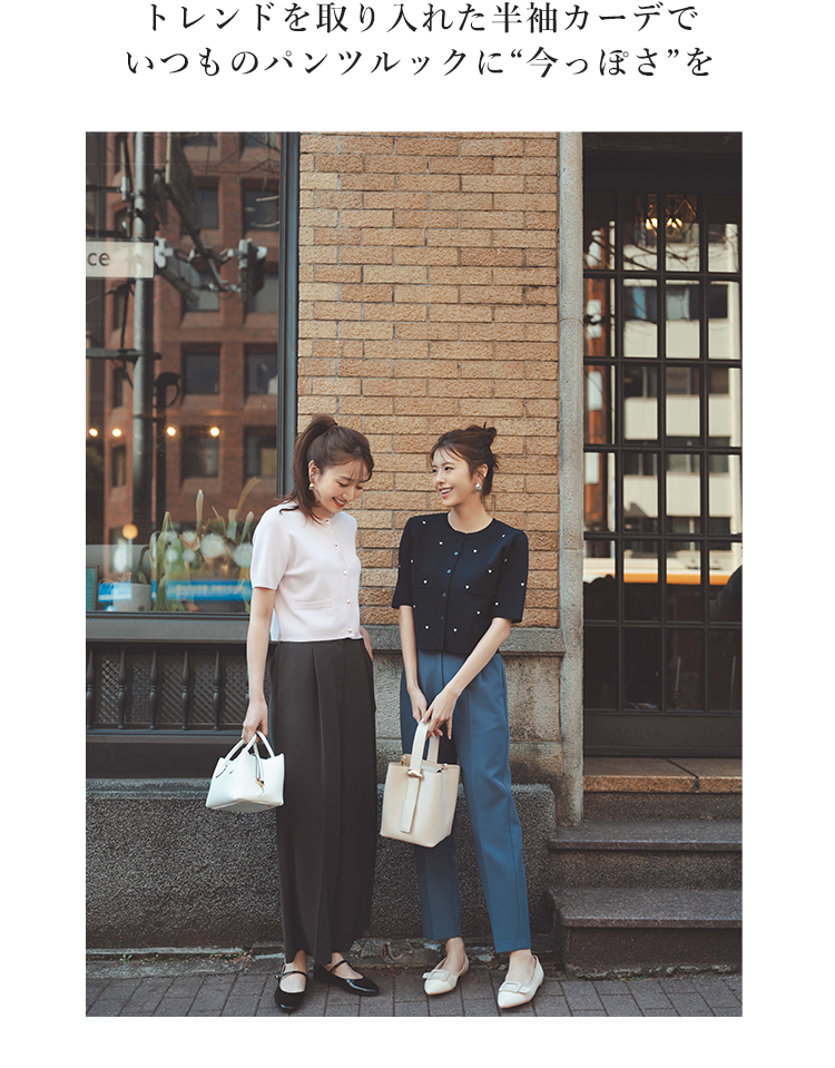 鹿沼憂妃 鈴木ゆうか NATURAL BEAUTY BASIC