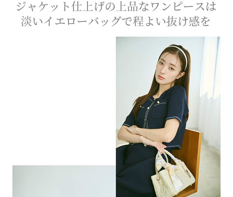 JILL by JILL STUART