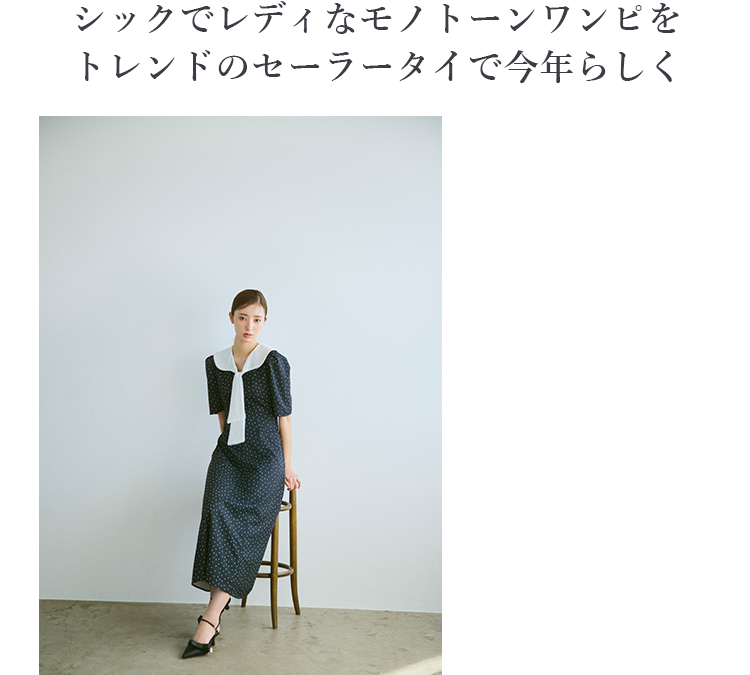 JILL by JILL STUART