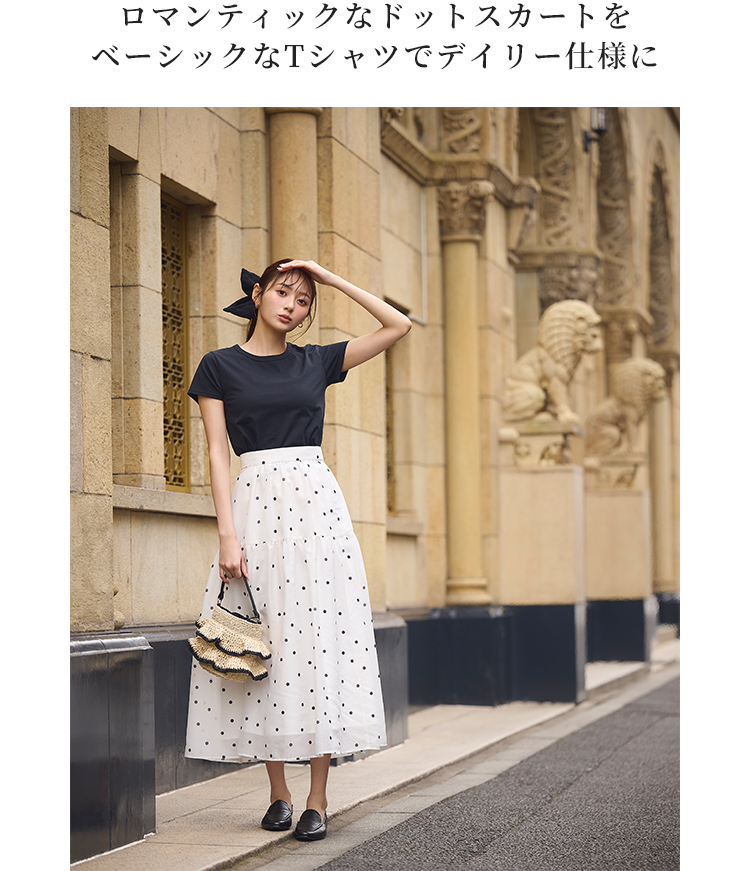 松川星 PROPORTION BODY DRESSING