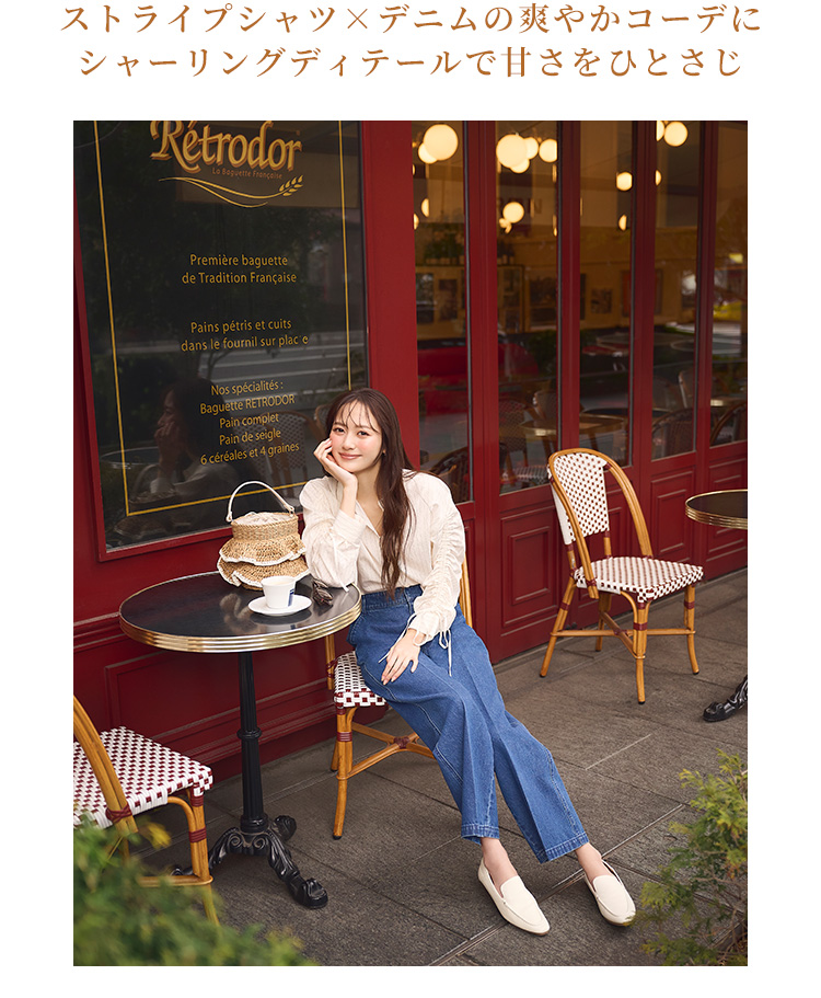 松川星 PROPORTION BODY DRESSING