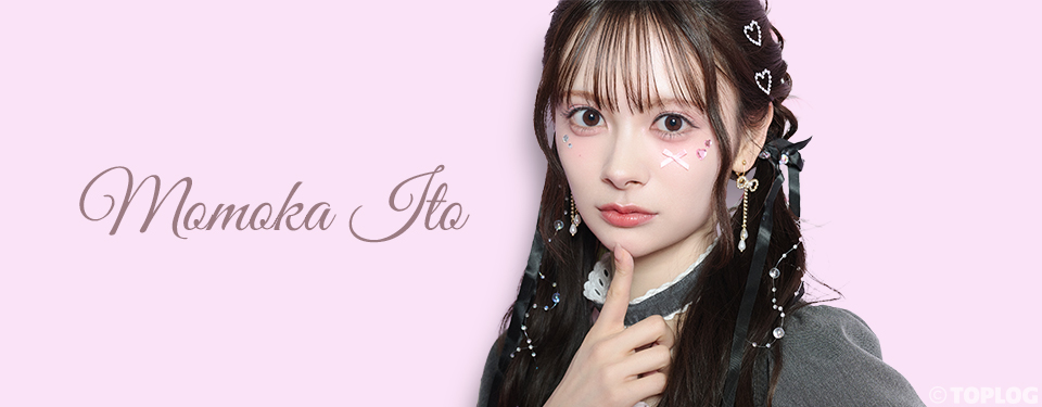 伊藤百花、今すぐ可愛くなるなら？いともも流“垢抜けのヒミツ”を大公開♡