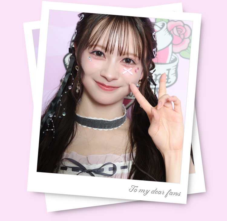 伊藤百花 インタビュー