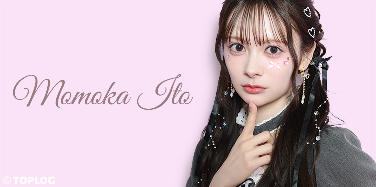 伊藤百花、今すぐ可愛くなるなら？<br>いともも流“垢抜けのヒミツ”を大公開♡