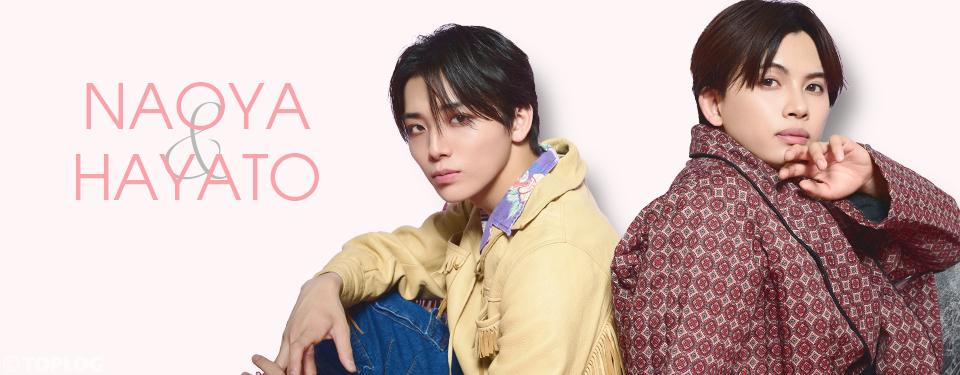 NAOYA＆HAYATOに直撃！ ランウェイの裏側から、２人の最新エピまで素顔を大公開♡