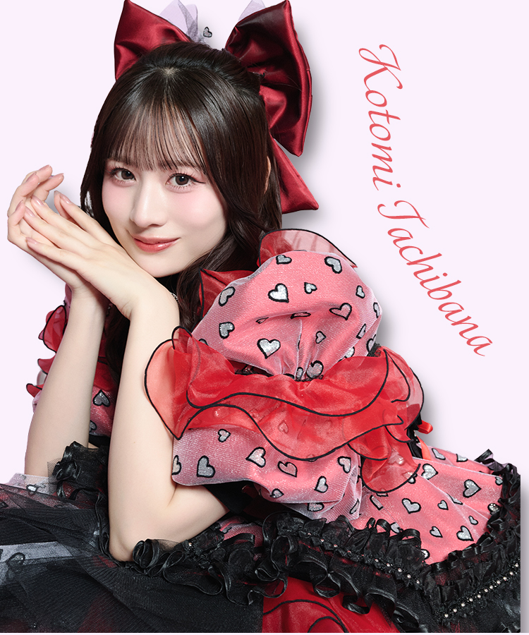 CANDY TUNE・立花琴未が語る「カワイイを続ける秘訣」♡ ポジティブマインドと秘密の“逃避行”！？
