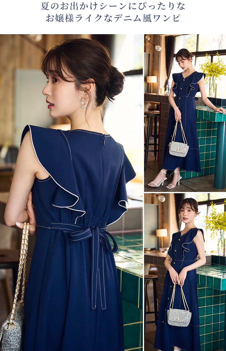 中川紅葉 PROPORTION BODY DRESSING