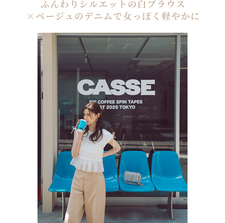 青島心 PROPORTION BODY DRESSING