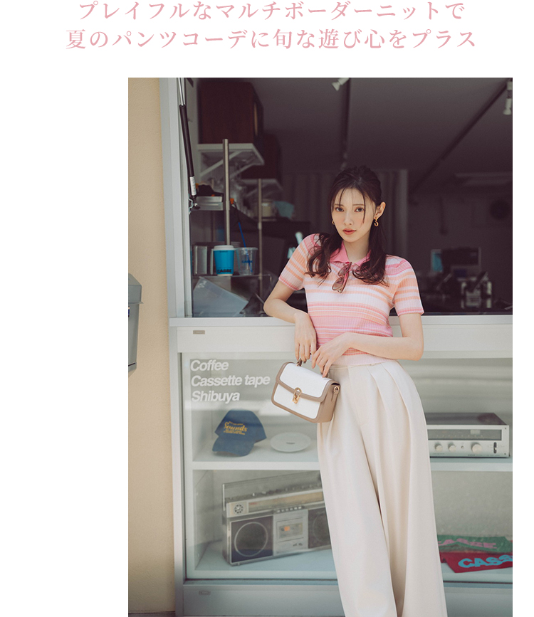 青島心 PROPORTION BODY DRESSING