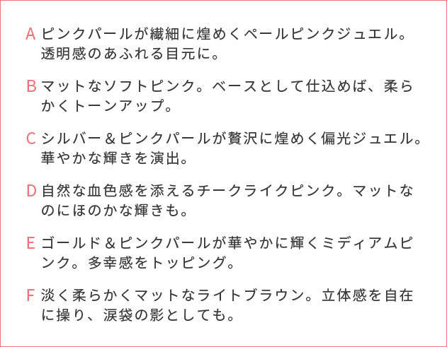 SNIDEL アイデザイナー n EX06 Favorit Dress カラー解説