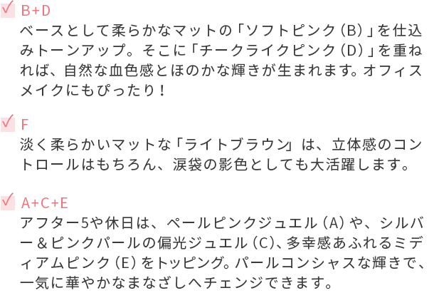SNIDEL アイデザイナー n EX06 Favorit Dress 全6色の使い方＆おすすめシーン