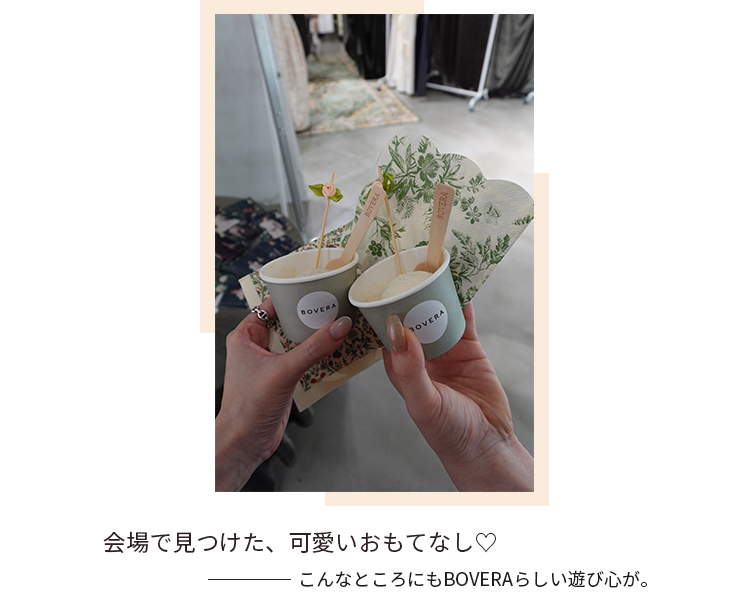 会場で見つけた、可愛いおもてなし♡