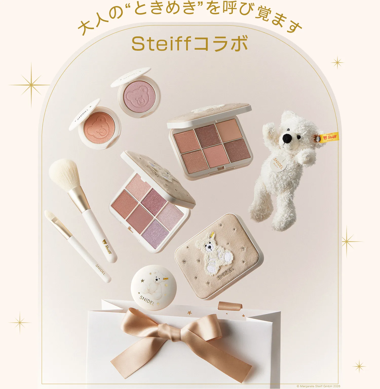大人の“ときめき”を呼び覚ます、Steiffコラボ