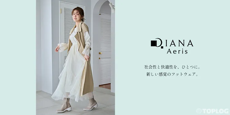 【DIANA】この秋冬、足元からときめく♡<br>大人可愛い新作シューズをチェック
