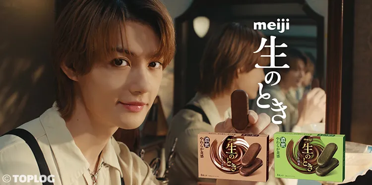 佐野勇斗「…尊い」♡<br>新CM公開！「明治 生のとき」に新作抹茶が登場