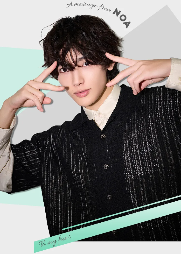 NOA インタビュー