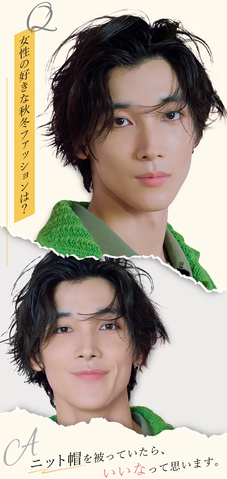 四坂亮翔 インタビュー