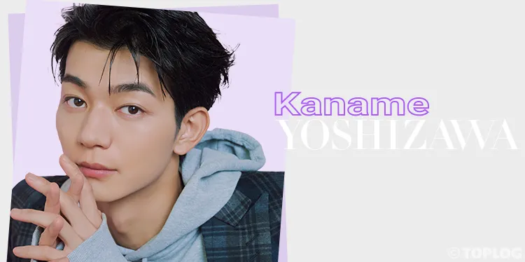 【吉澤要人】俳優として「今の自分は“真っ白”」唯一無二の“低音ボイス”に隠された意外な苦労と新たな魅力♡