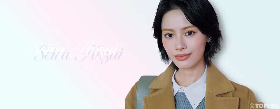 安斉星来、実は“王子タイプ”!?♡ 映画『うるわしの宵の月』の胸キュン秘話を直撃！