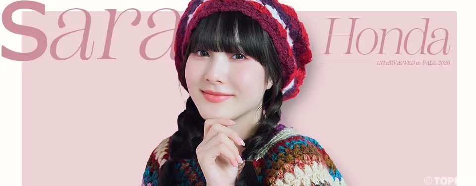 本田紗来の“今”を大解剖♡ 休日はまさかの18時間睡眠！？「20歳を目前に控えた今の率直なホンネ」