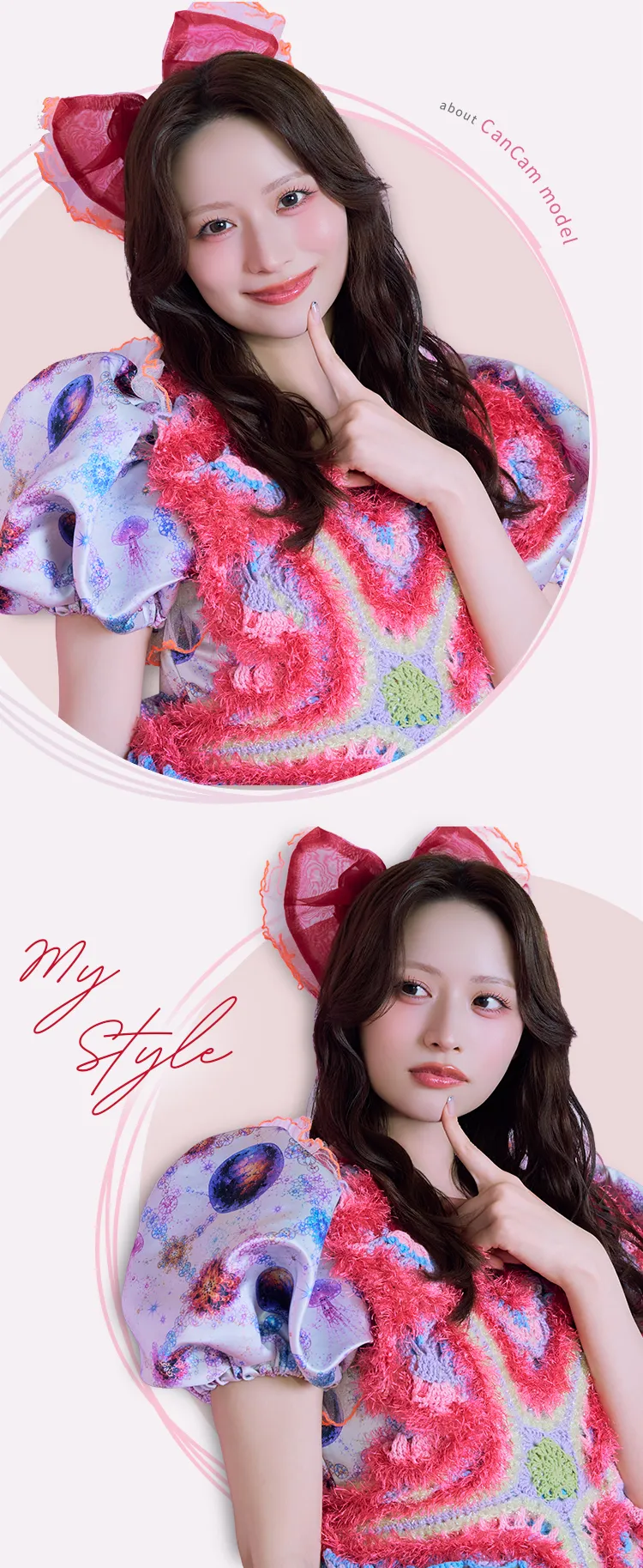立花琴未 インタビュー