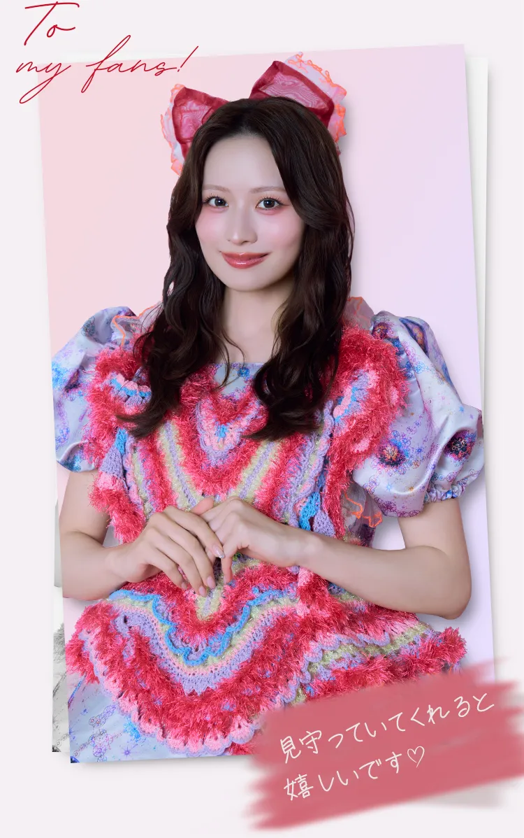 立花琴未 インタビュー