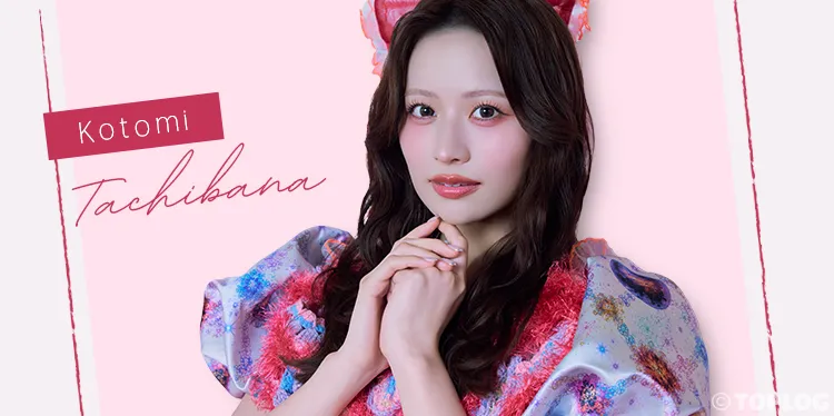 ギャップに沼るファン続出♡ 立花琴未の負けず嫌いな一面と、アイドル・モデルで見せる“2つの顔”
