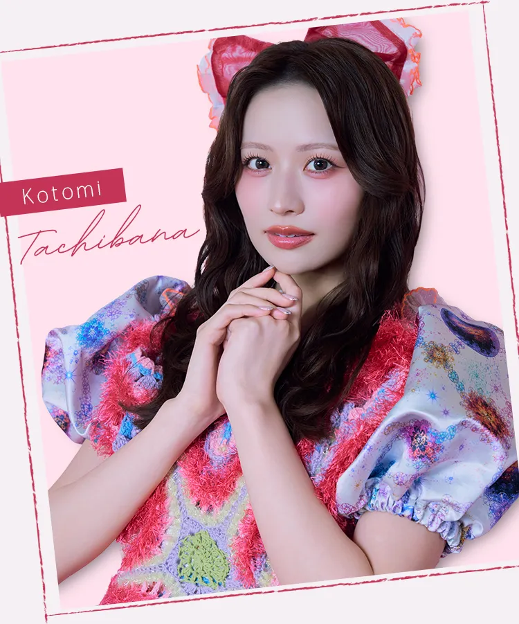 ギャップに沼るファン続出♡ 立花琴未の負けず嫌いな一面と、アイドル・モデルで見せる“2つの顔”