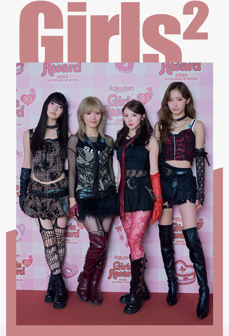 Girls² インタビュー