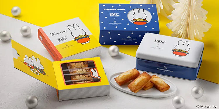 ミッフィーの限定BOX＆缶が可愛すぎる♡<br>アンリ・シャルパンティエのフィナンシェに注目！